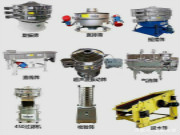 振動篩的這些應(yīng)注意事項，你都該知道！